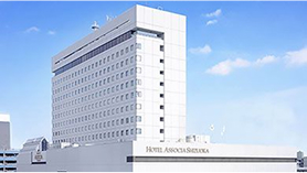 ホテルアソシア静岡 外観イメージ